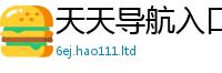 2025新澳门2025免费原料靠...